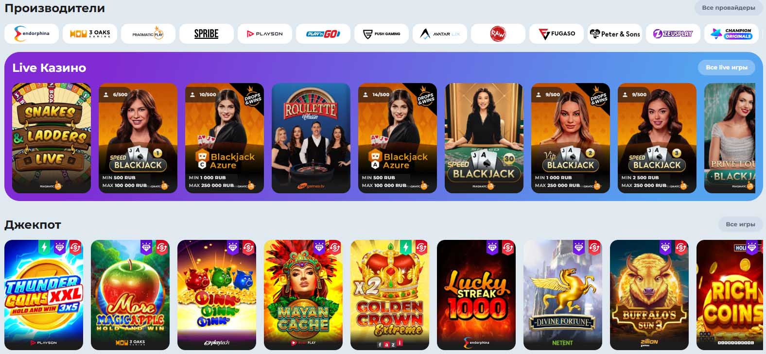 личный кабинет чемпион казино